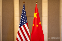 美国政府指责十多家中企与中国军方合作，中方强烈反对