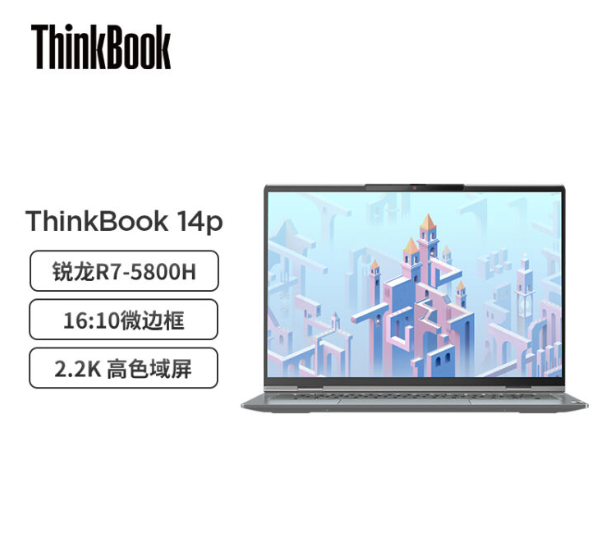 联想 ThinkBook 14+ 锐龙版上架京东，预售今晚开启