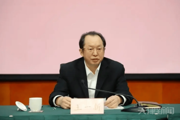 黑龙江省委常委、常务副省长王一新接受中央纪委国家监委调查