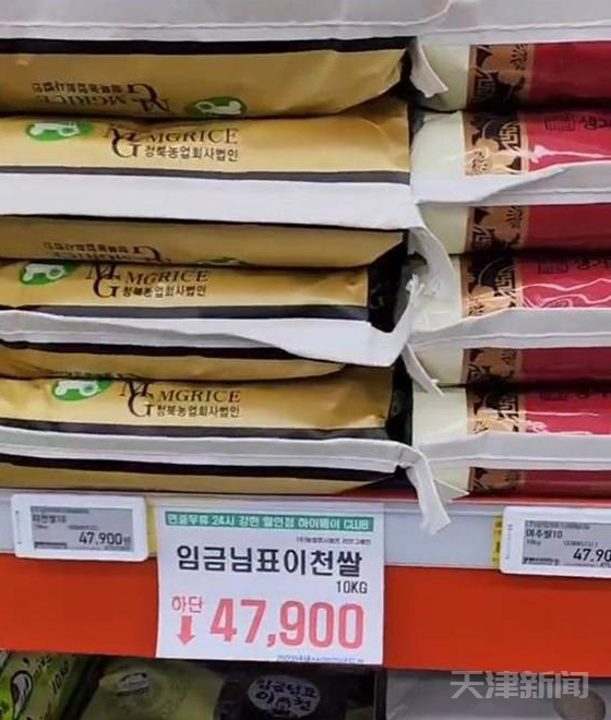 国际大米价格差异背后的“粮食客”现象